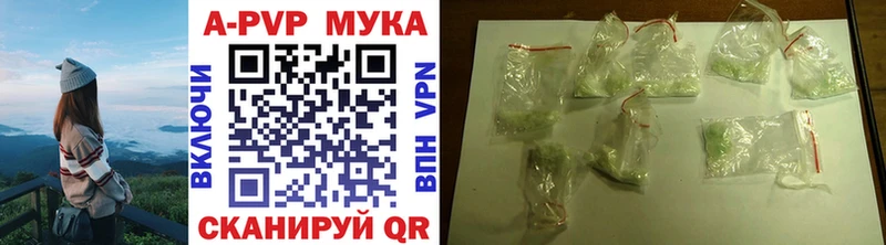 Alpha-PVP Соль  Сысерть 