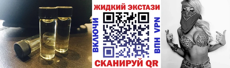 МЕГА сайт  Сысерть  Бутират бутандиол 
