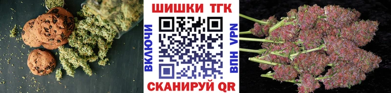 Еда ТГК конопля Сысерть