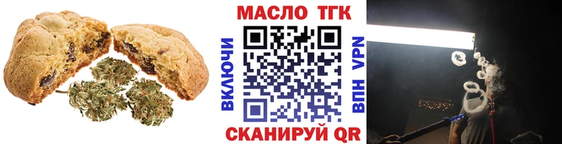 Печенье с ТГК марихуана  наркошоп  Сысерть 