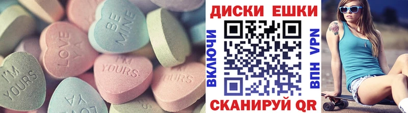 нарко площадка как зайти  Сысерть  ЭКСТАЗИ VHQ  купить наркотик 