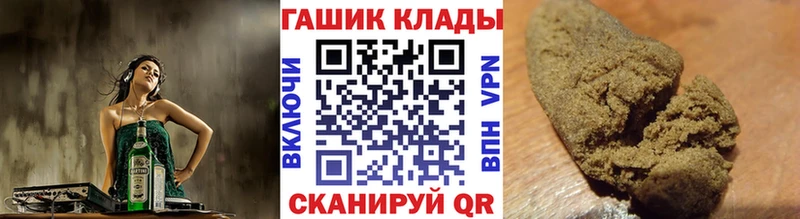 ГАШ Cannabis  где найти   гидра маркетплейс  Сысерть 