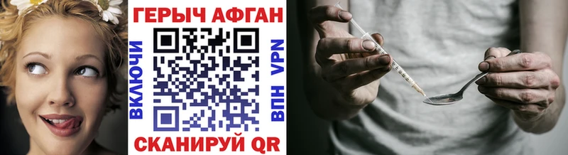 купить наркоту  Сысерть  блэк спрут рабочий сайт  ГЕРОИН гречка 