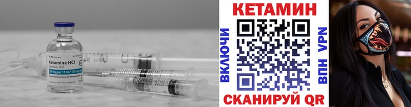 купить наркотик Сысерть mega ONION Кетамин ketamine
