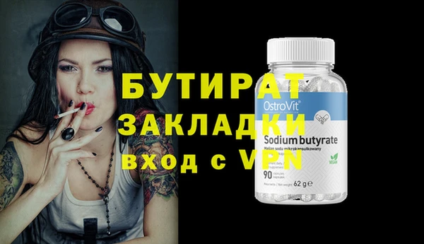 COCAINE Козельск