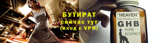 COCAINE Козельск
