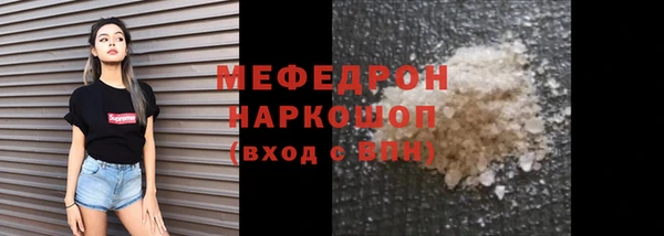 COCAINE Козельск