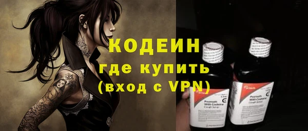 COCAINE Козельск