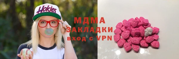 каннабис Мурманск