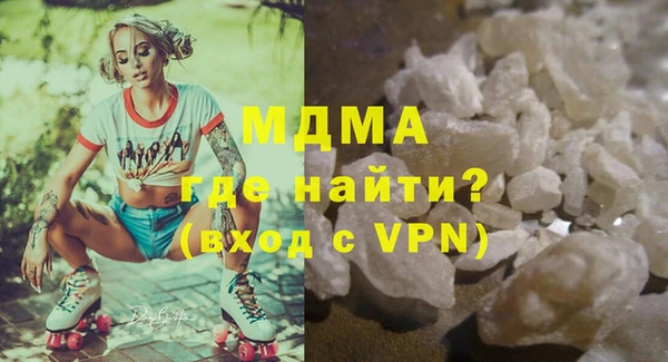 COCAINE Козельск