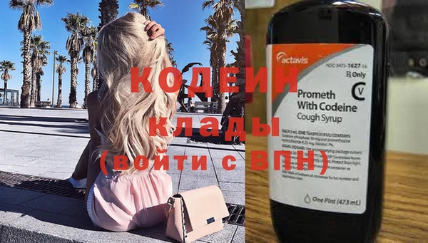 COCAINE Козельск