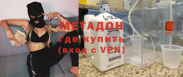 метадон Кодинск