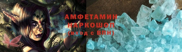 COCAINE Козельск