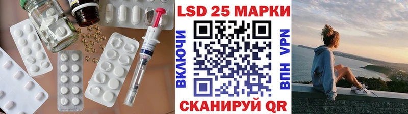 LSD-25 экстази ecstasy  Сысерть 