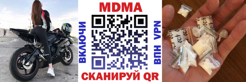 MDMA crystal Сысерть