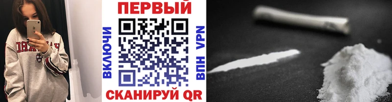Метамфетамин кристалл Сысерть