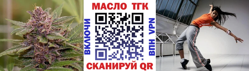 ТГК Wax Сысерть